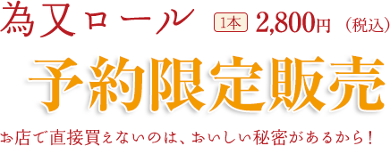 お菓子のエビス 沖縄県名護市のスイーツファクトリー